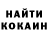 АМФЕТАМИН Розовый GoCha Go