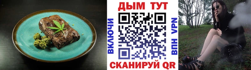 мориарти состав  Сычёвка  Cannafood конопля 