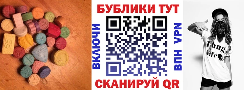 где найти   кракен как войти  Экстази Cube  darknet состав  Сычёвка 