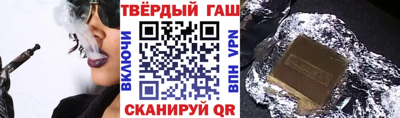 OMG как войти продажа наркотиков Сычёвка ГАШИШ гашик
