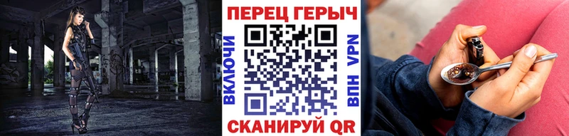 ГЕРОИН Афган Сычёвка