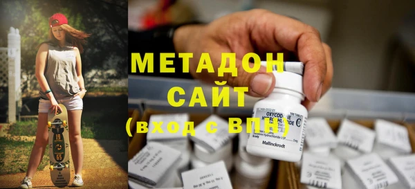 MDMA Ладушкин