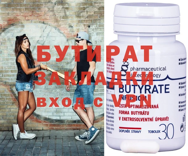 марки nbome Лиски