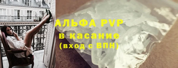 марки nbome Лиски