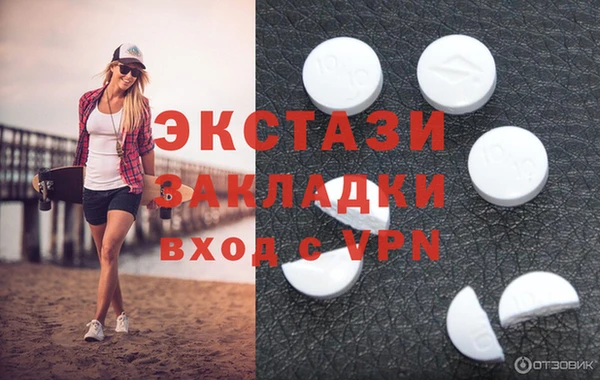 герыч Куйбышев