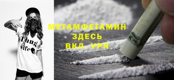 MDMA Ладушкин
