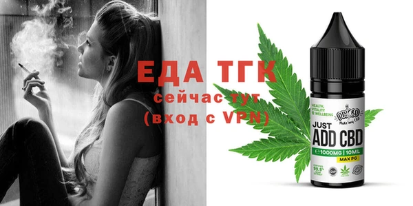 MDMA Ладушкин