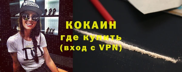 марки nbome Лиски