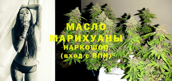 мдма Кулебаки