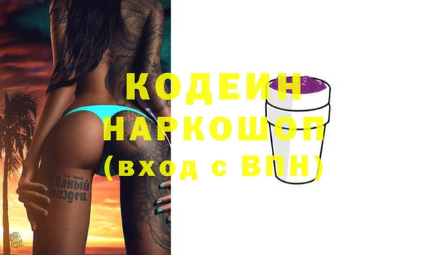 2c-b Лагань