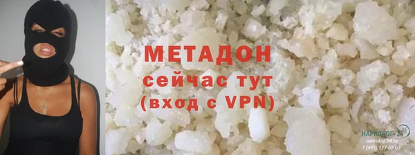 метамфетамин Лихославль