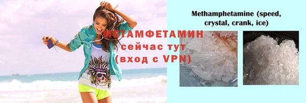 метамфетамин Лихославль