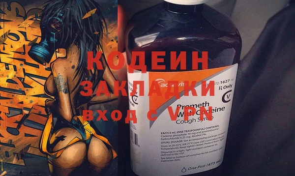 хмурый Михайловка