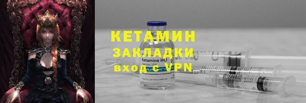 MDMA Ладушкин