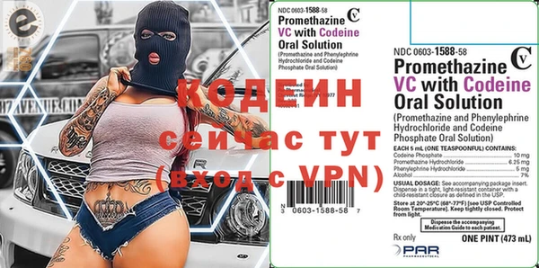 мяу мяу кристалл Медногорск