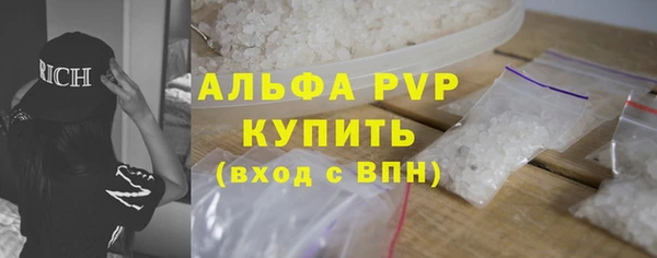 марки nbome Лиски