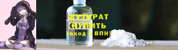 марки nbome Лиски