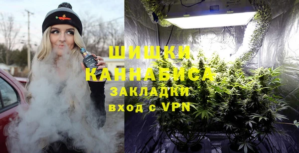 метамфетамин Лихославль