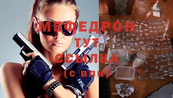 метамфетамин Лихославль