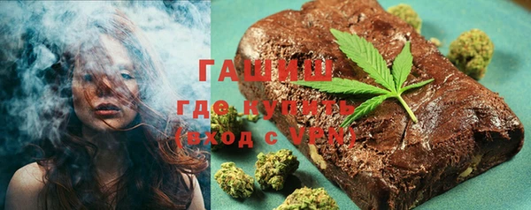 метамфетамин Лихославль