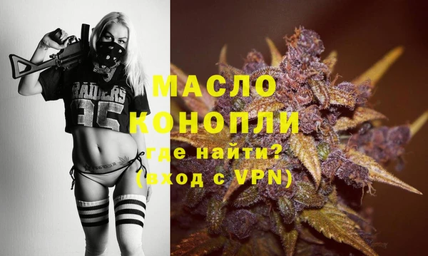 метамфетамин Лихославль