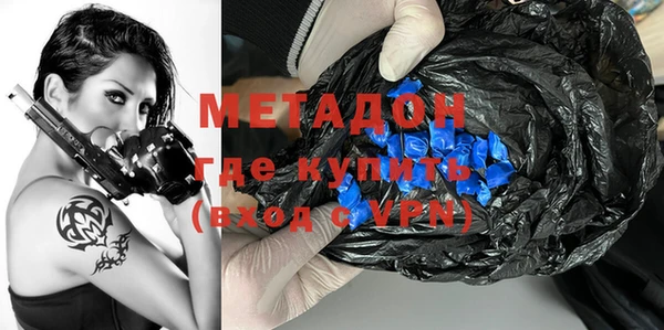 молекула духа Мегион