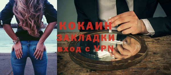 метамфетамин Лихославль