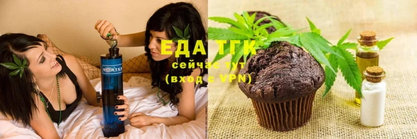 MDMA Ладушкин