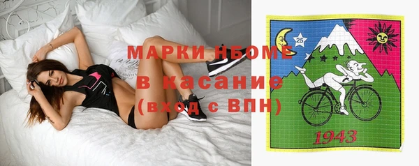 метамфетамин Лихославль