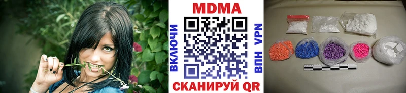 купить Сычёвка МДМА crystal