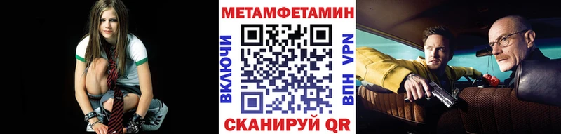 кракен tor купить наркоту Сычёвка Метамфетамин кристалл