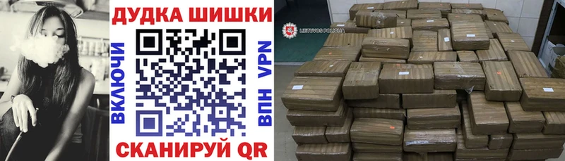 Бошки Шишки Ganja Сычёвка