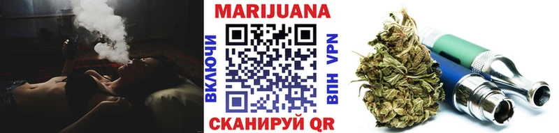 МАРИХУАНА Bruce Banner  Сычёвка 